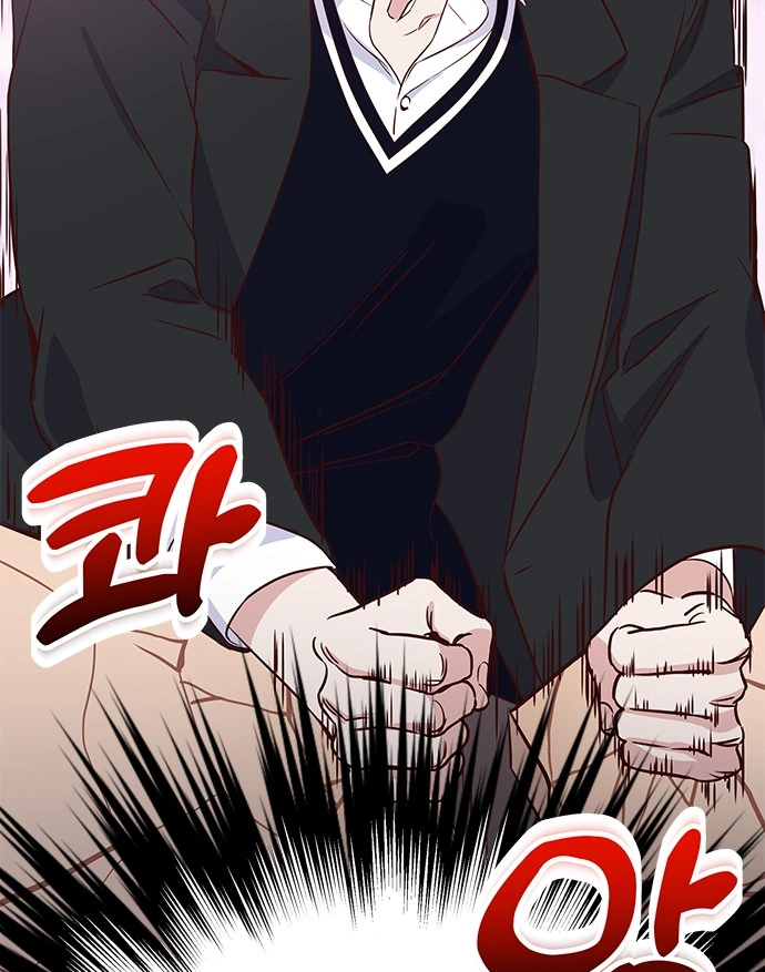 My girlfriend is a warrior from another world chapter 6 page 86