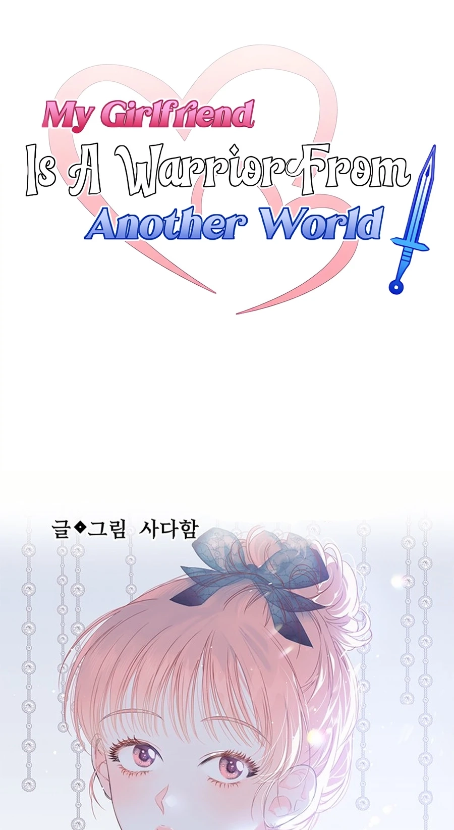 My girlfriend is a warrior from another world chapter 8 page 12
