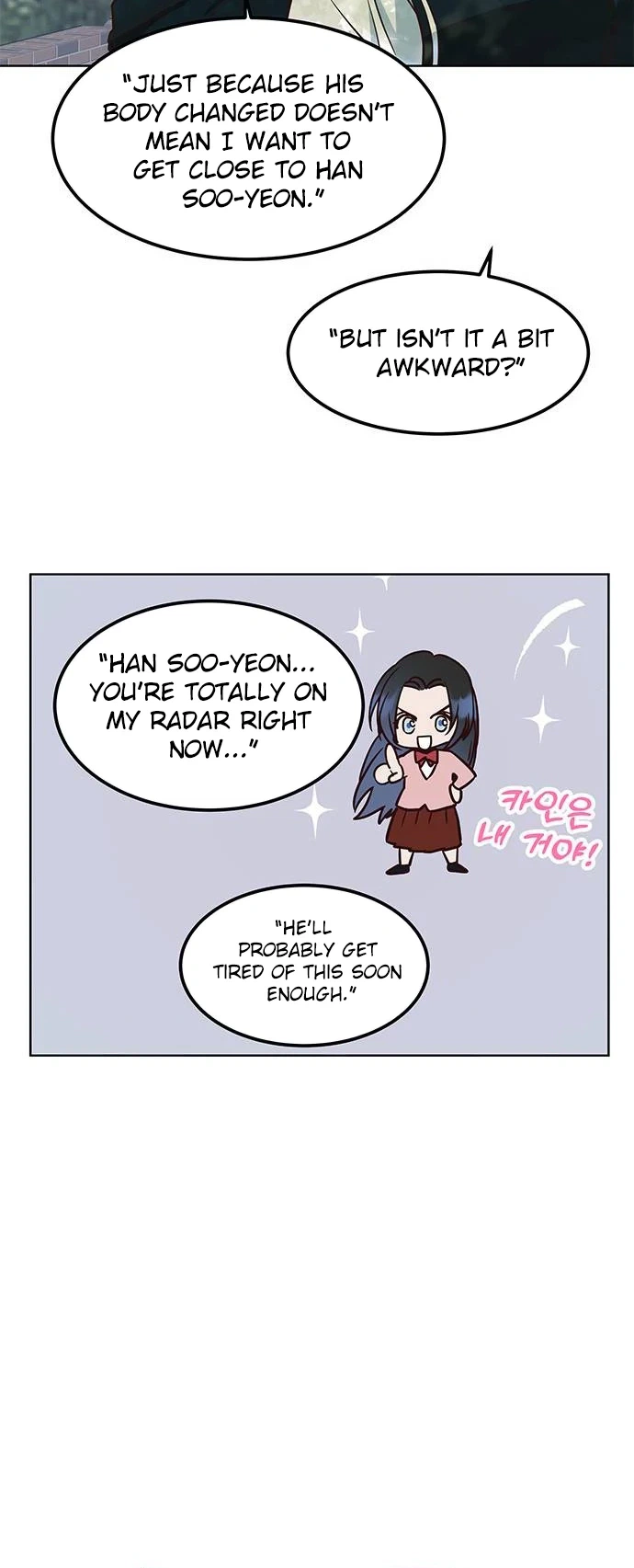 My girlfriend is a warrior from another world chapter 9 page 7
