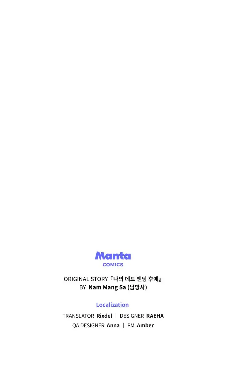 Rewriting My Tragic Ending chapter 11 page 83