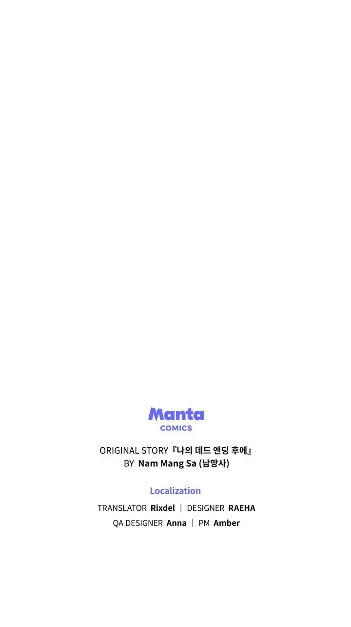Rewriting My Tragic Ending chapter 12 page 85