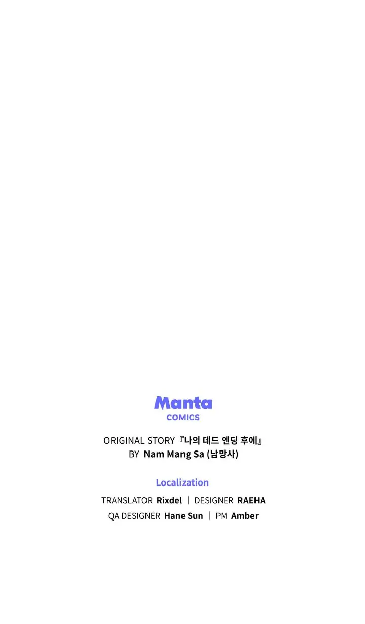 Rewriting My Tragic Ending chapter 17 page 75