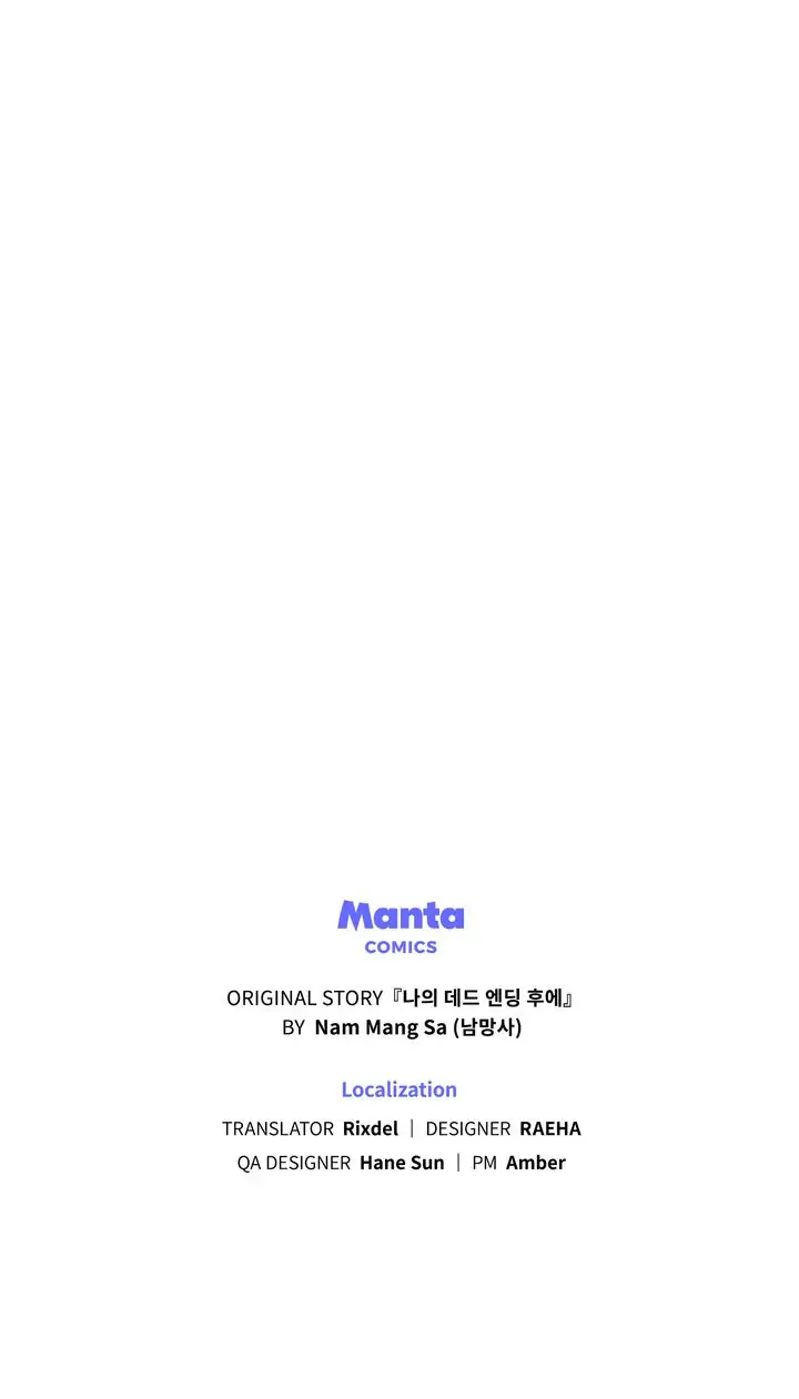 Rewriting My Tragic Ending chapter 20 page 72