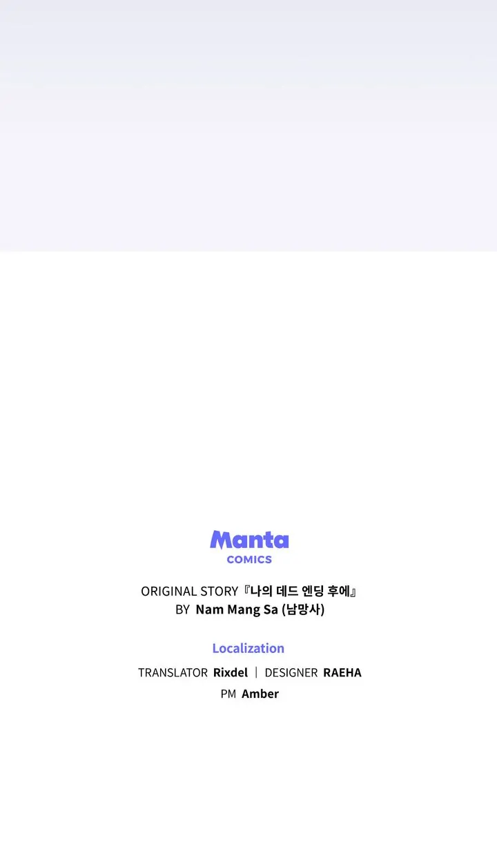 Rewriting My Tragic Ending chapter 29 page 70