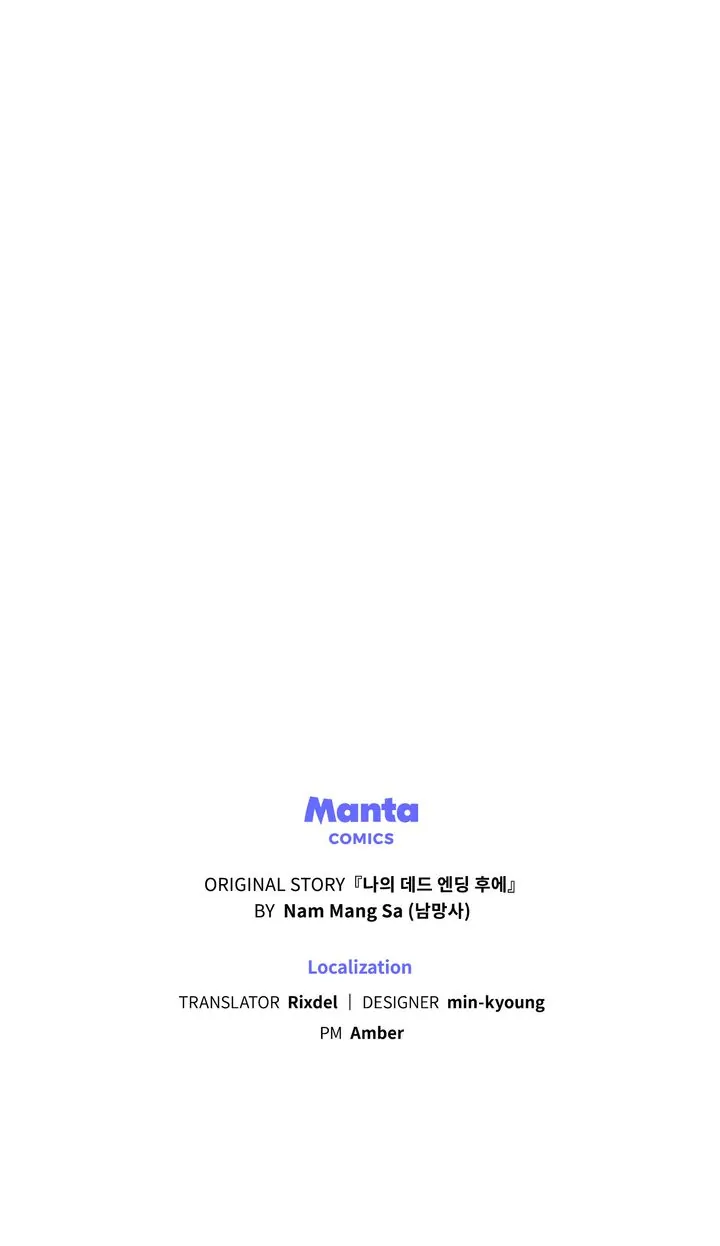 Rewriting My Tragic Ending chapter 34 page 74