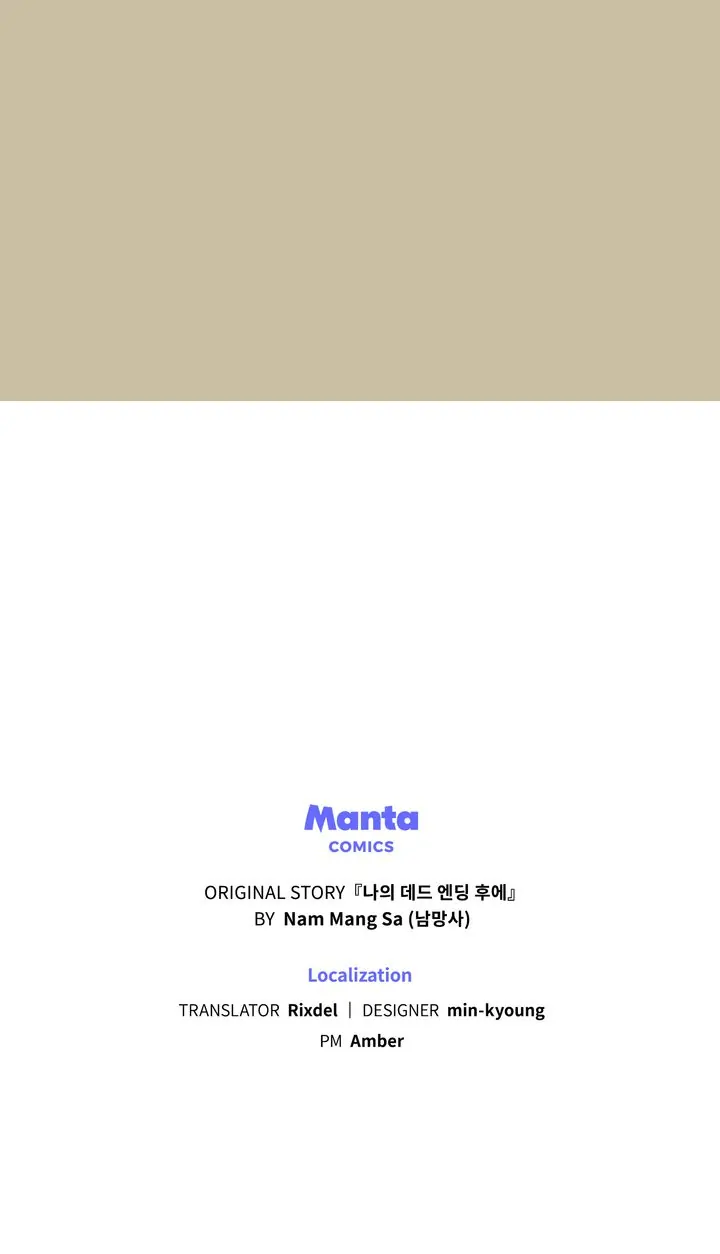 Rewriting My Tragic Ending chapter 37 page 72