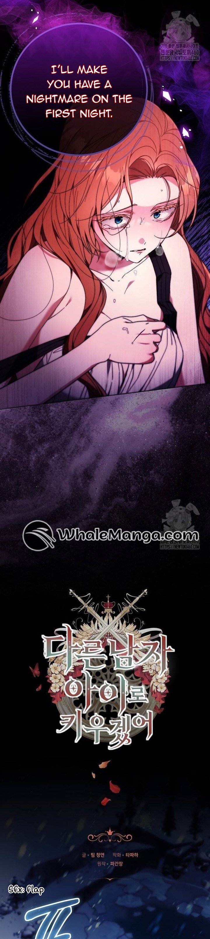 I Will Raise My Child As Another Man’s chapter 13 page 25