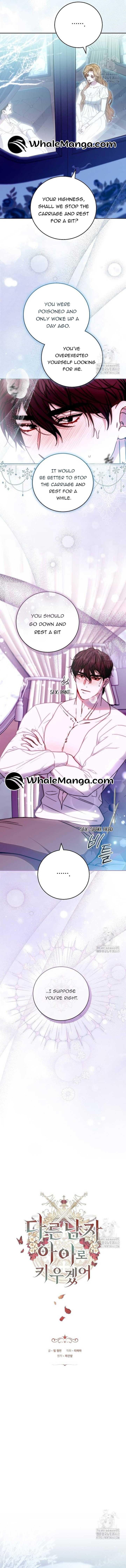 I Will Raise My Child As Another Man’s chapter 16 page 3