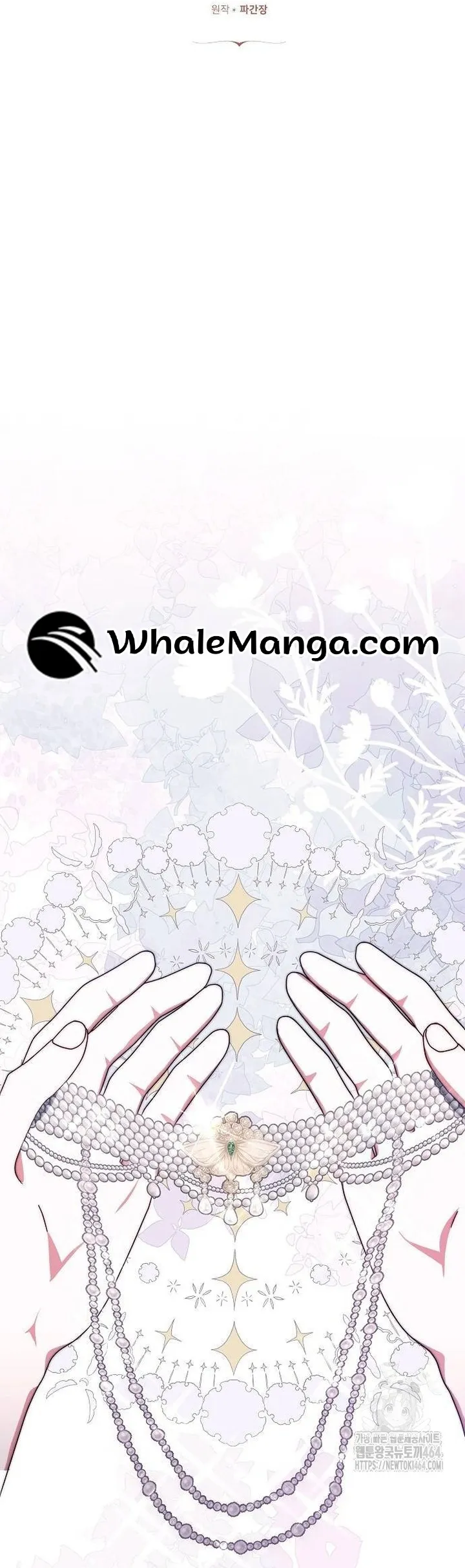 I Will Raise My Child As Another Man’s chapter 20 page 2