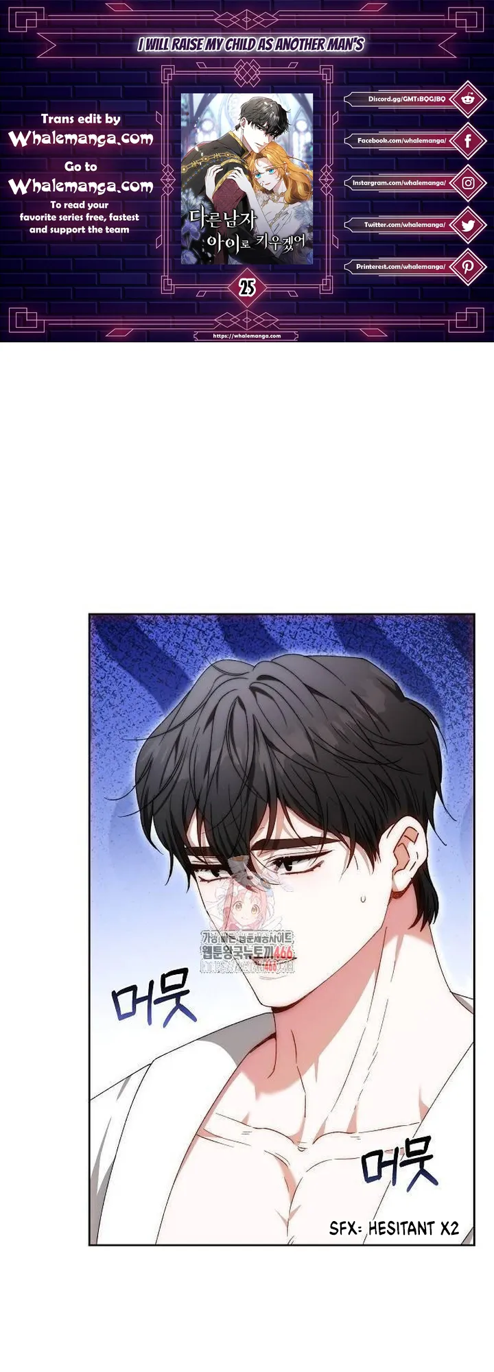 I Will Raise My Child As Another Man’s chapter 25 page 1