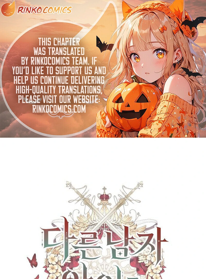 I Will Raise My Child As Another Man’s chapter 70 page 1