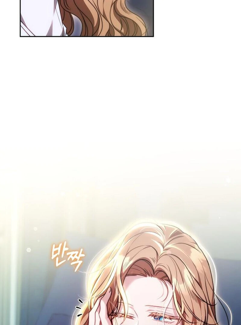 I Will Raise My Child As Another Man’s chapter 71 page 59