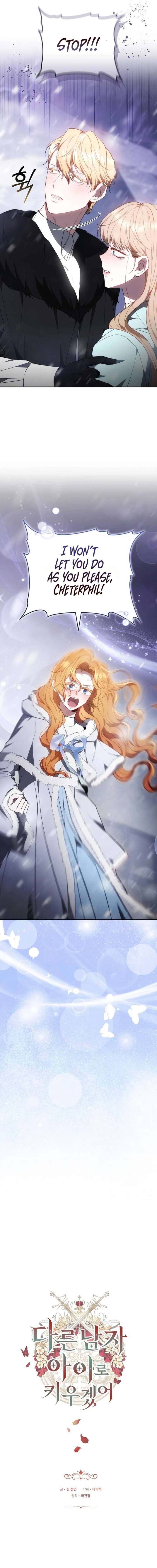 I Will Raise My Child As Another Man’s chapter 77 page 2