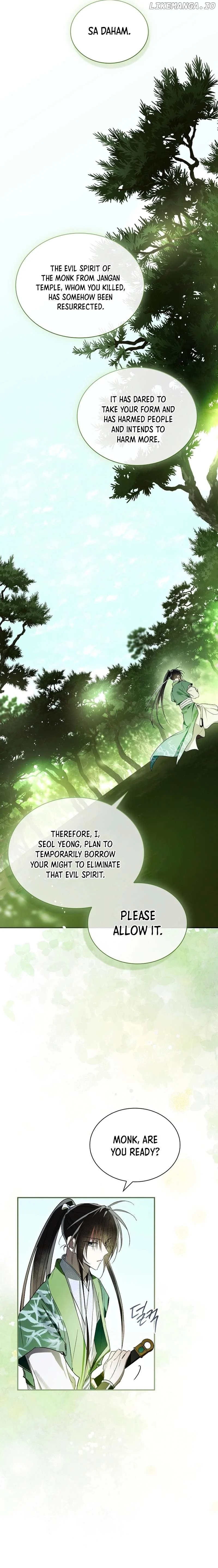 Requiem of Subdued Souls chapter 32 page 18