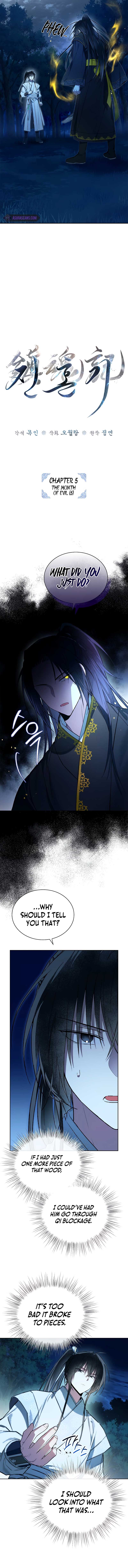 Requiem of Subdued Souls chapter 5 page 4