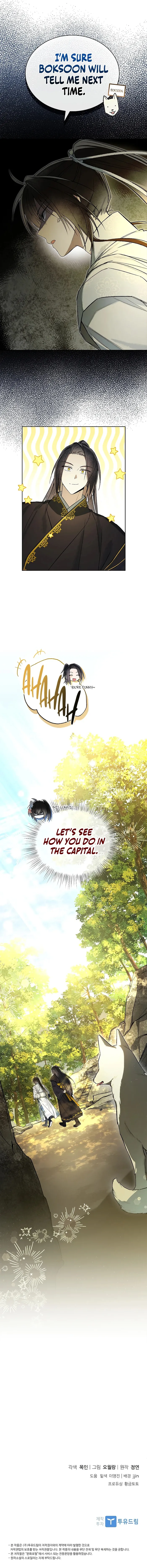 Requiem of Subdued Souls chapter 6 page 15