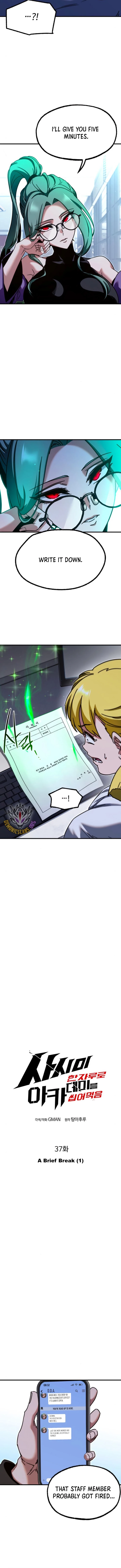 Conquering the Academy with Just a Sashimi Knife chapter 37 page 8