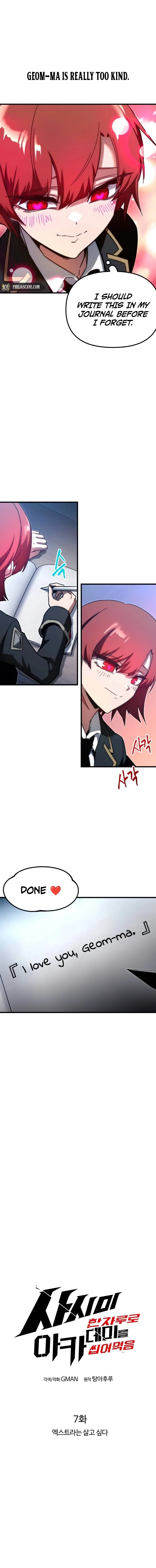 Conquering the Academy with Just a Sashimi Knife chapter 7 page 5