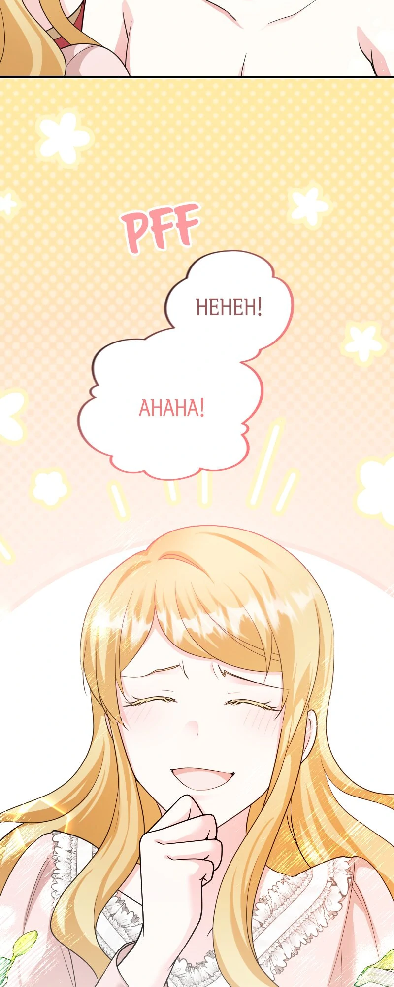 Our Fate Starts With the Notebook chapter 36 page 45