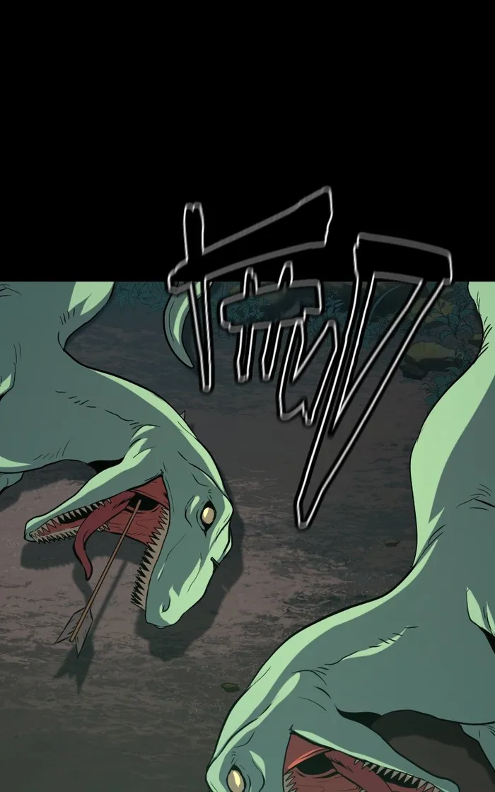 Primal Hunter chapter 23 page 16