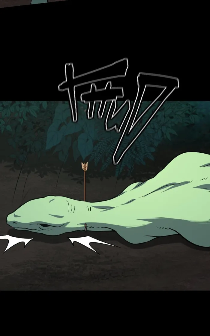 Primal Hunter chapter 23 page 58