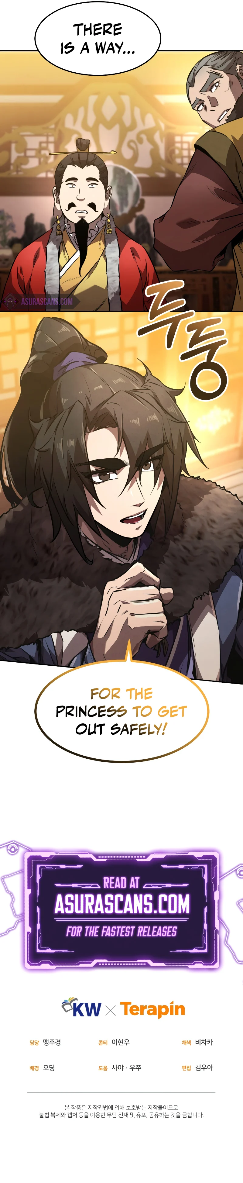 Reincarnated Escort Warrior chapter 45 page 9