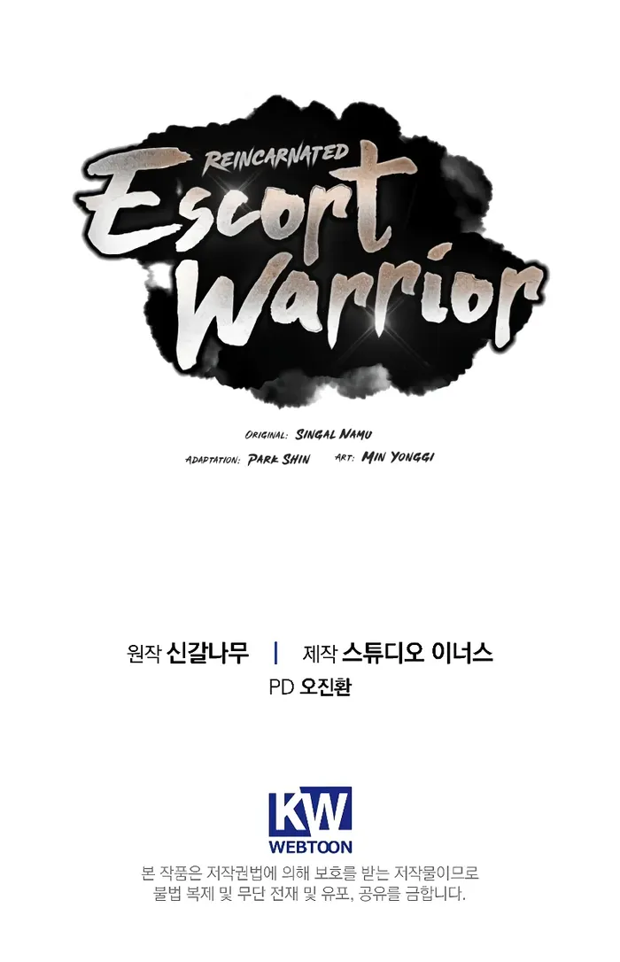 Reincarnated Escort Warrior chapter 86 page 14