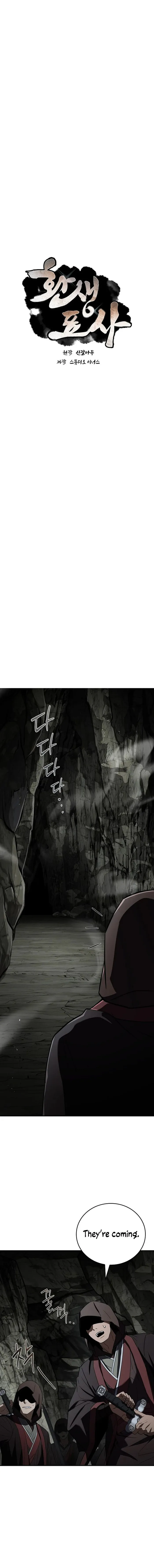 Reincarnated Escort Warrior chapter 92 page 8