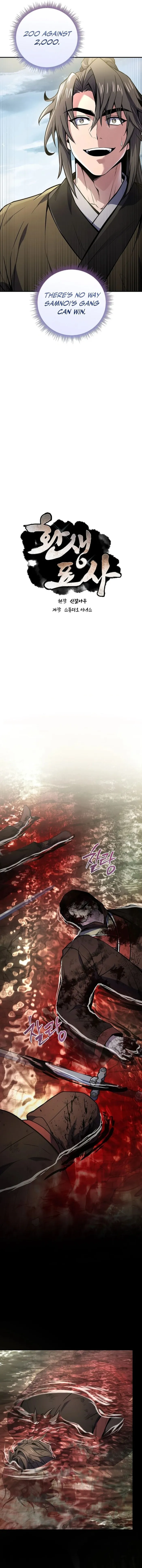 Reincarnated Escort Warrior chapter 95 page 7