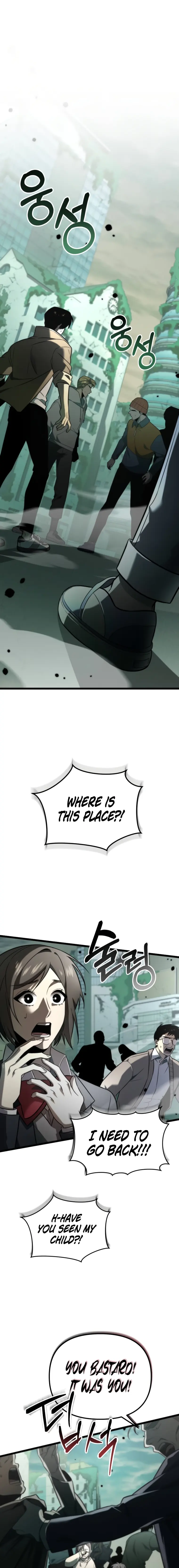 Reincarnator chapter 1 page 1