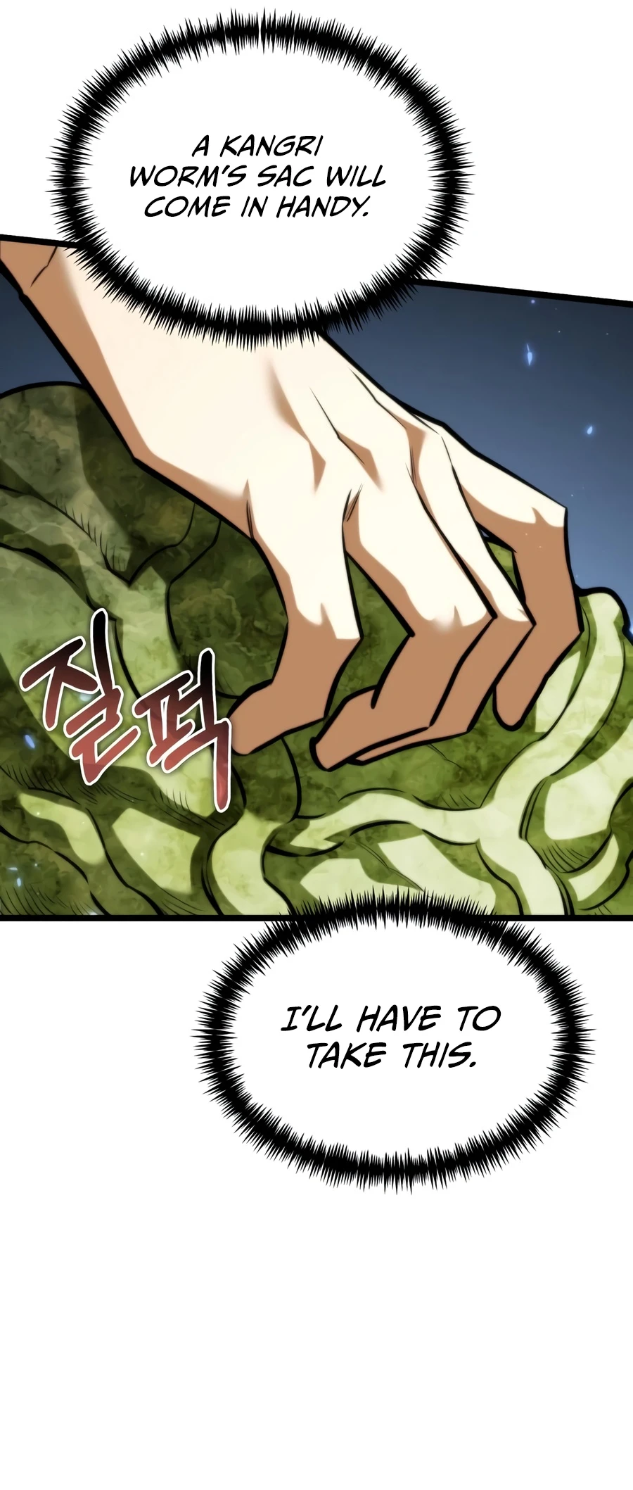 Reincarnator chapter 135 page 5