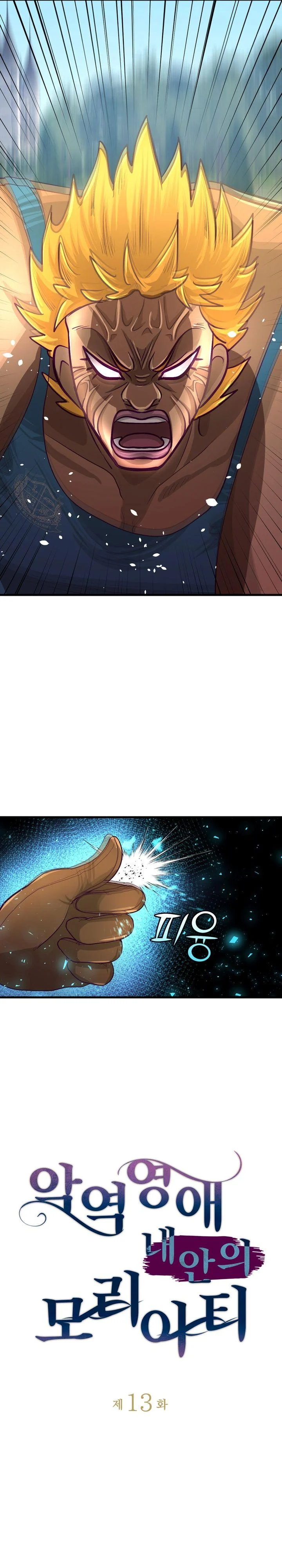 The Villainous Moriarty in Me chapter 13 page 6