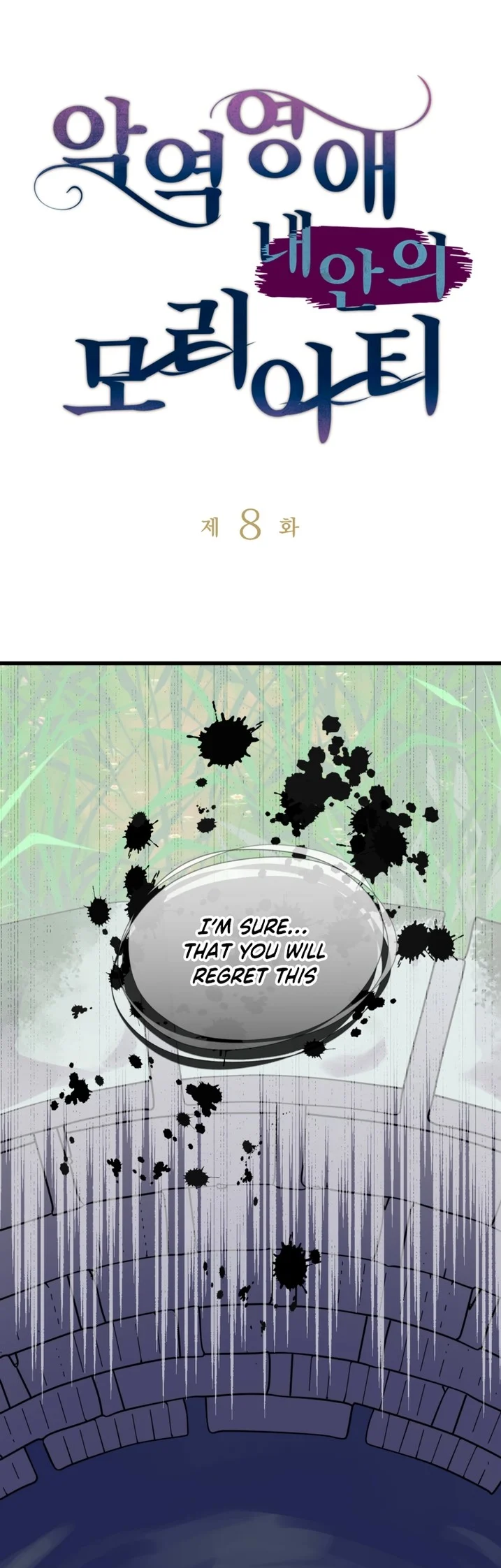 The Villainous Moriarty in Me chapter 8 page 1
