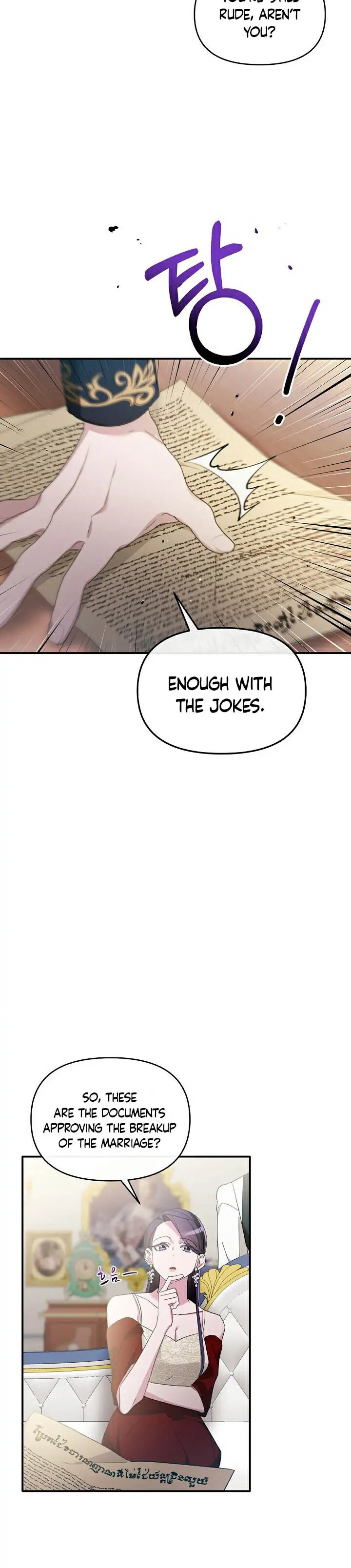 The Villainess Debuts Gorgeously chapter 7 page 23