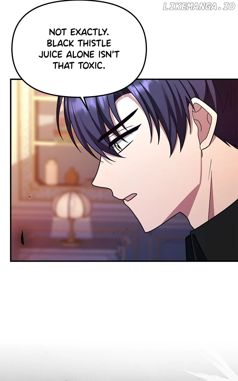 For The Princess Who Will Disappear chapter 22 page 77