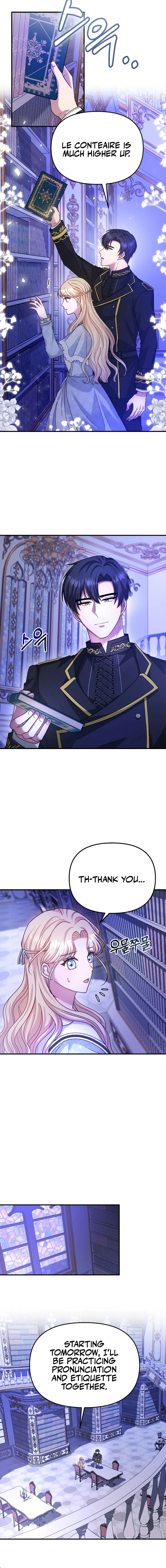 For The Princess Who Will Disappear chapter 5 page 14