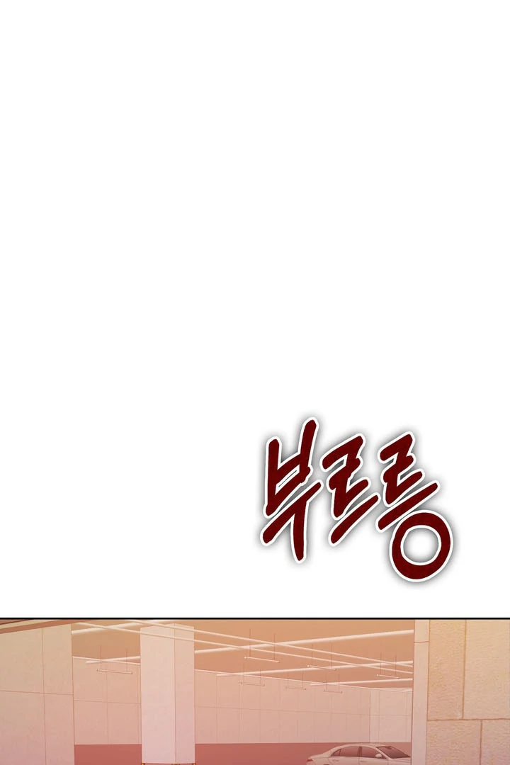 Pregnancy Contract chapter 18 page 66
