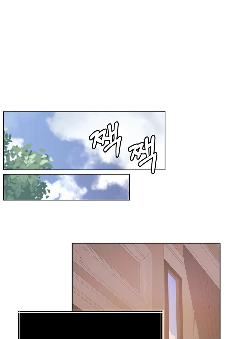 Pregnancy Contract chapter 18 page 93