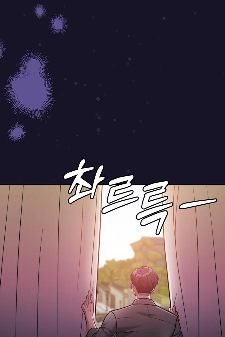 Pregnancy Contract chapter 19 page 20
