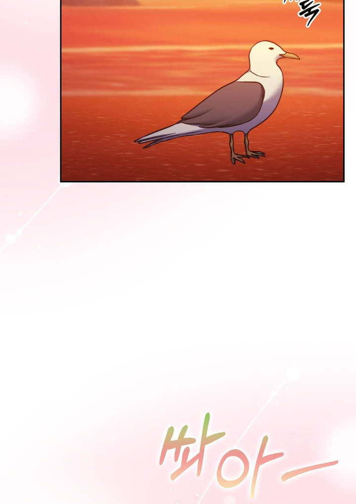 Pregnancy Contract chapter 19 page 82