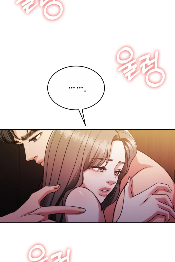 Pregnancy Contract chapter 20 page 71