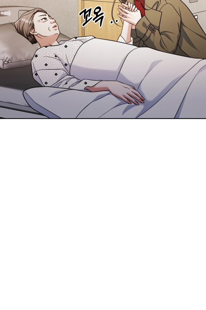Pregnancy Contract chapter 21 page 17