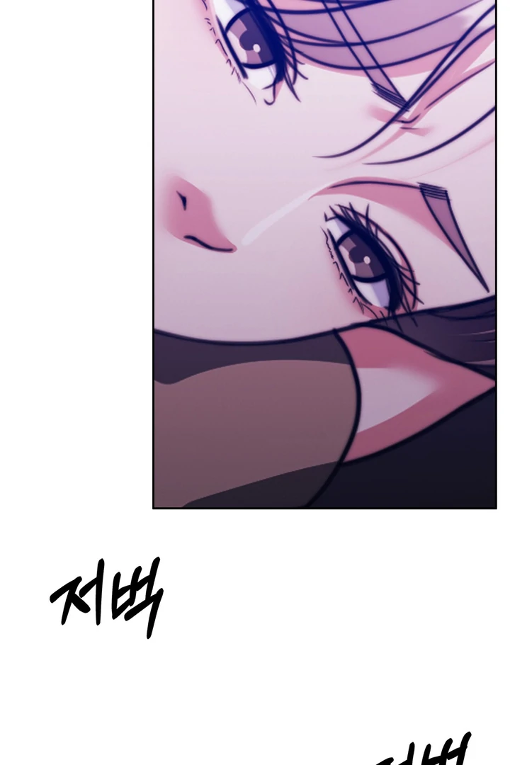 Pregnancy Contract chapter 21 page 105