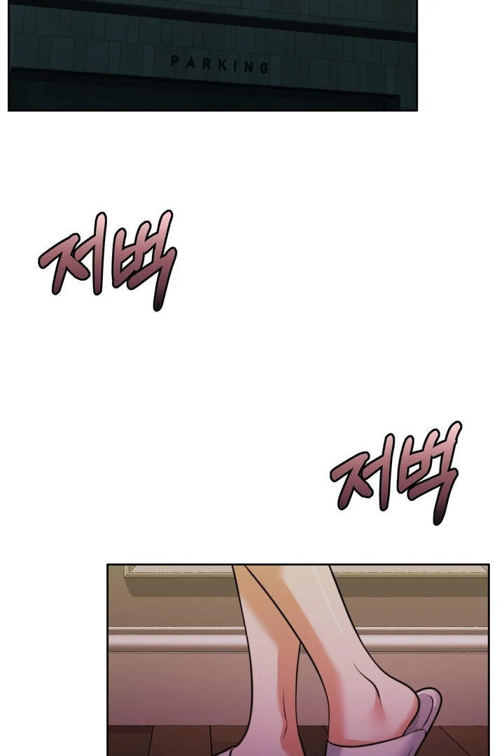 Pregnancy Contract chapter 22 page 4