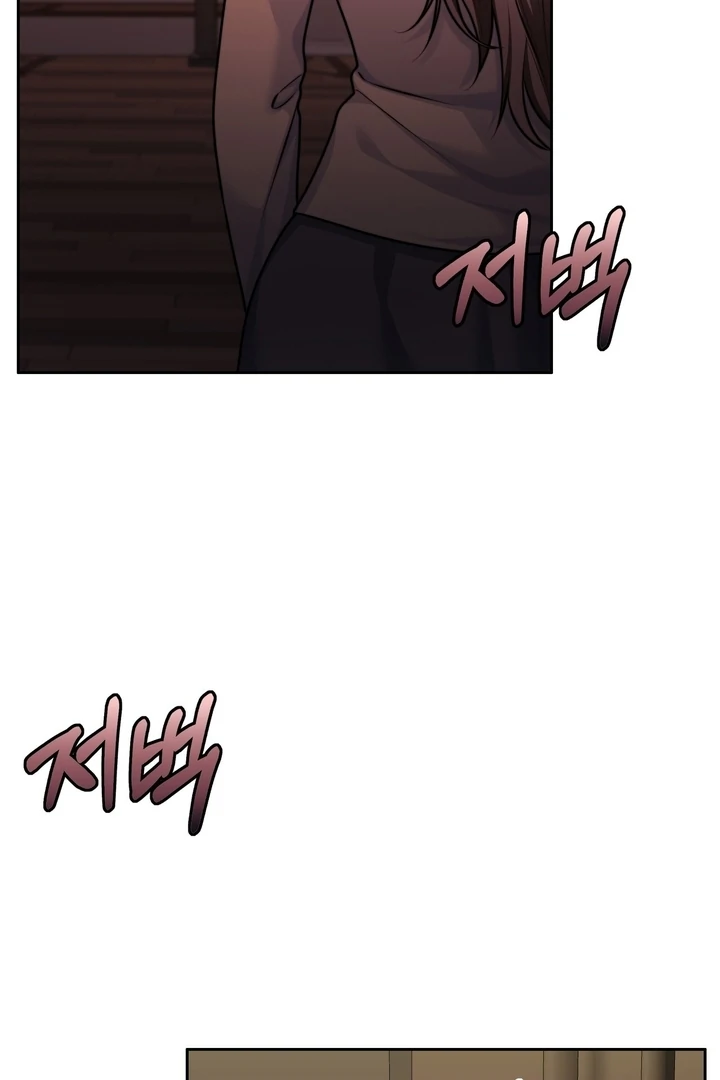 Pregnancy Contract chapter 22 page 8