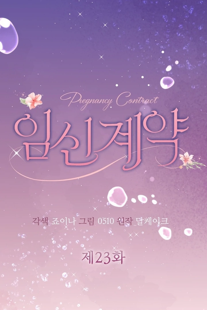 Pregnancy Contract chapter 23 page 19
