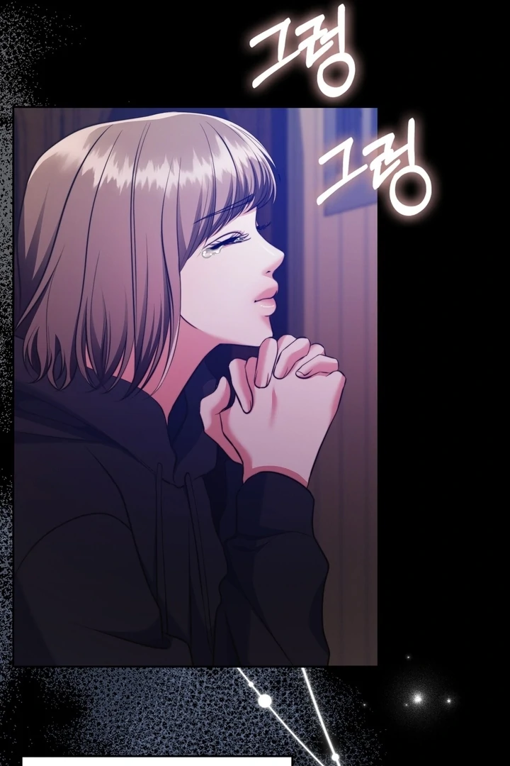 Pregnancy Contract chapter 23 page 43