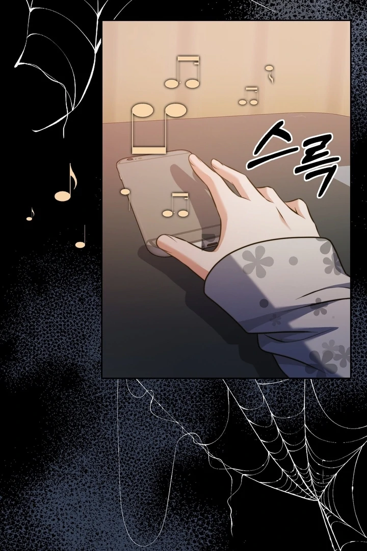 Pregnancy Contract chapter 23 page 50