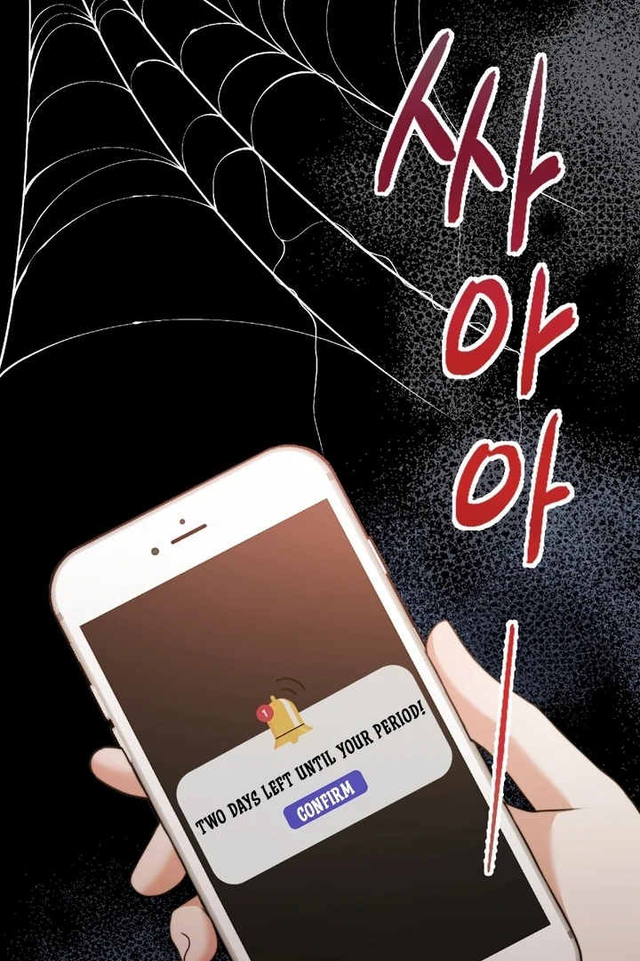 Pregnancy Contract chapter 23 page 52