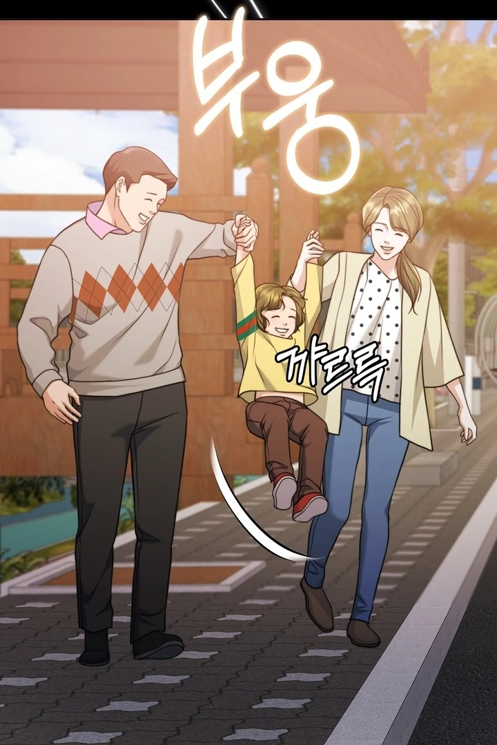 Pregnancy Contract chapter 23 page 68